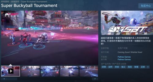 游戲研發前置營銷 零成本獲取流量的新范式