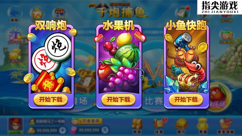 電玩游戲開發(fā)與網(wǎng)絡軟件開發(fā) 打造獨特優(yōu)勢的關鍵策略