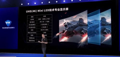 敢玩敢酷 機械師品牌升級與多款高性能產(chǎn)品及網(wǎng)絡軟件開發(fā)