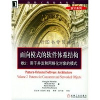 軟件工程視角下的網(wǎng)絡軟件開發(fā)項目管理