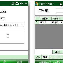 開發(fā)應(yīng)用軟件全鏈條解析 價格、批發(fā)與廠家選擇