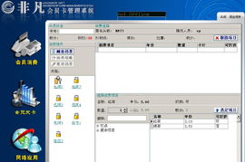 寶雞非凡軟件技術(shù) 一站式數(shù)字化解決方案引領(lǐng)者