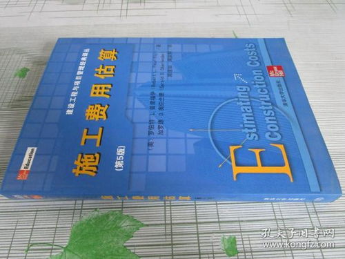 三人同行書店 建設(shè)工程施工領(lǐng)域的寶貴知識來源