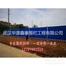 仙桃鐵皮圍擋 建設(shè)工程施工中的守護者